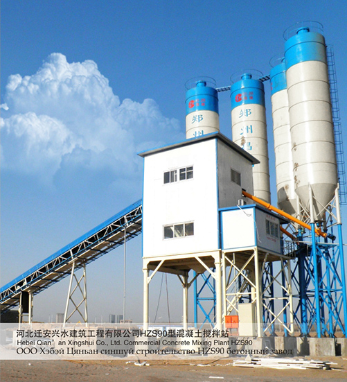 昌利建机1500型混凝土搅拌站价格多少?